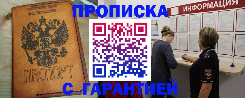 временная регистрация поиск в Ковдоре