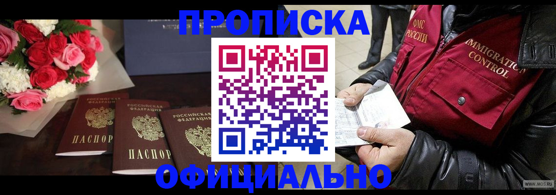 найти адрес прописки в Ковдоре
