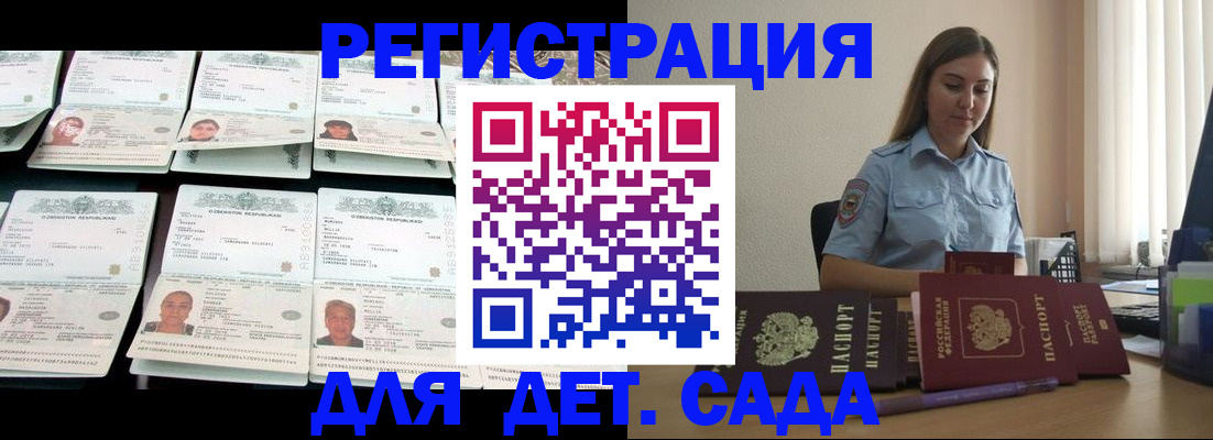временная регистрация собственник в Ковдоре
